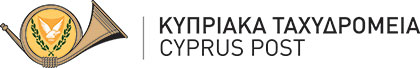 Track Cyprus Post Shipment
